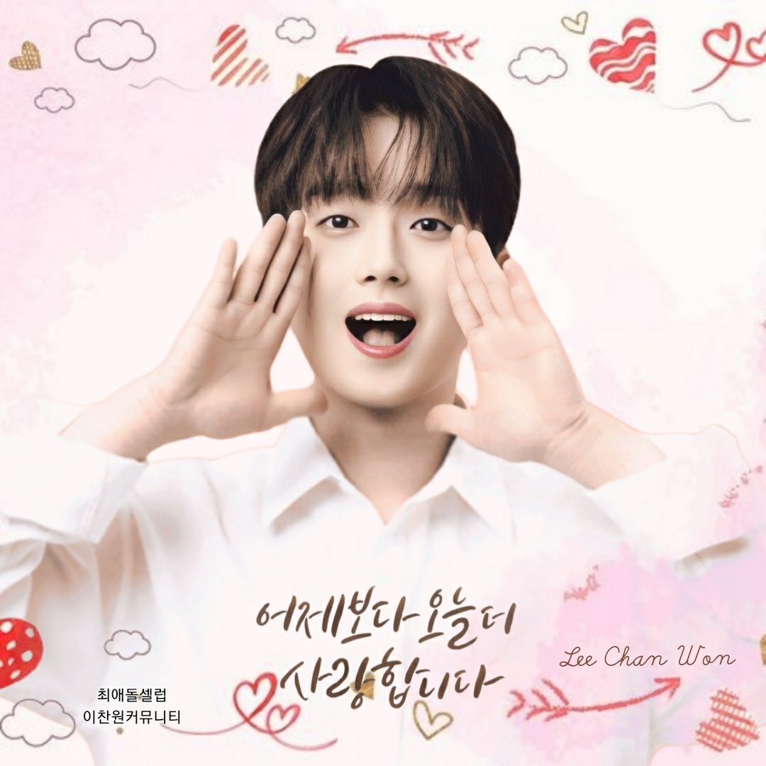 李灿元的幕后花絮