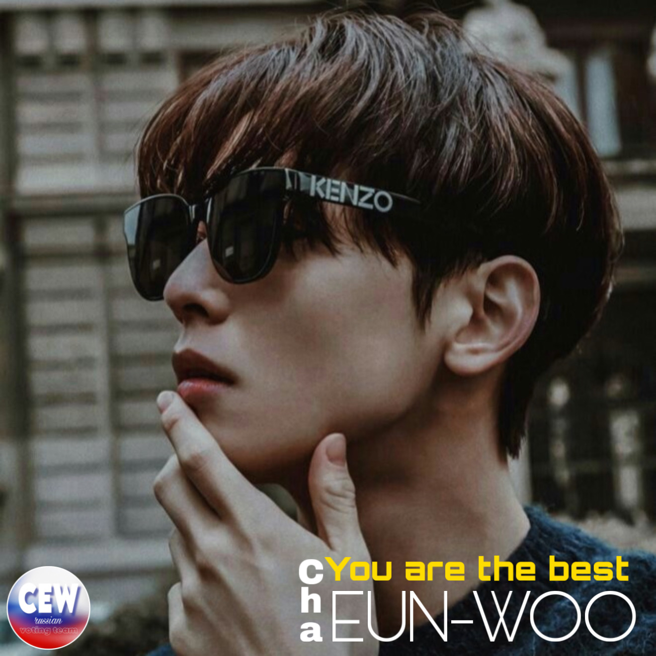 車銀優的幕後花絮