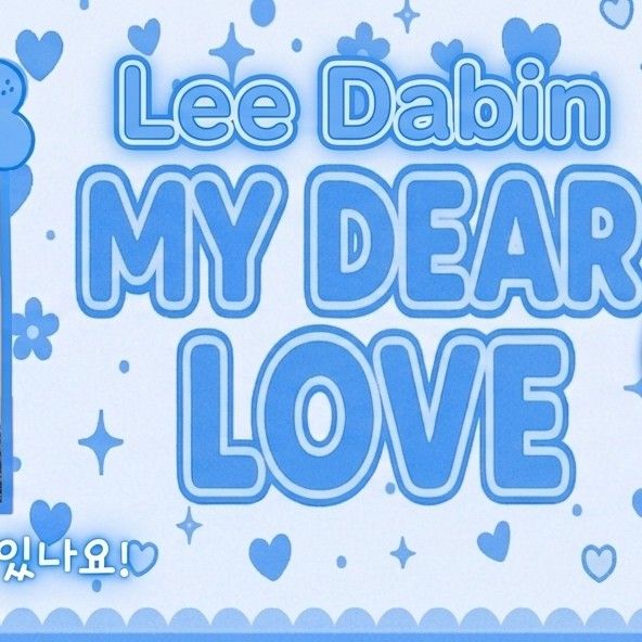 Behind-the-scenes cut of Yeonwoo