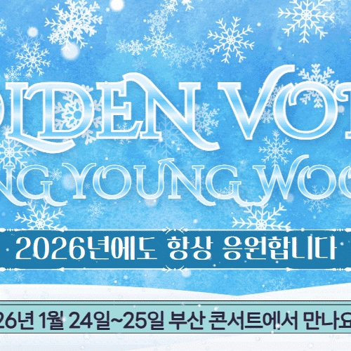 Recent activity shot of Hwang Youngwoong