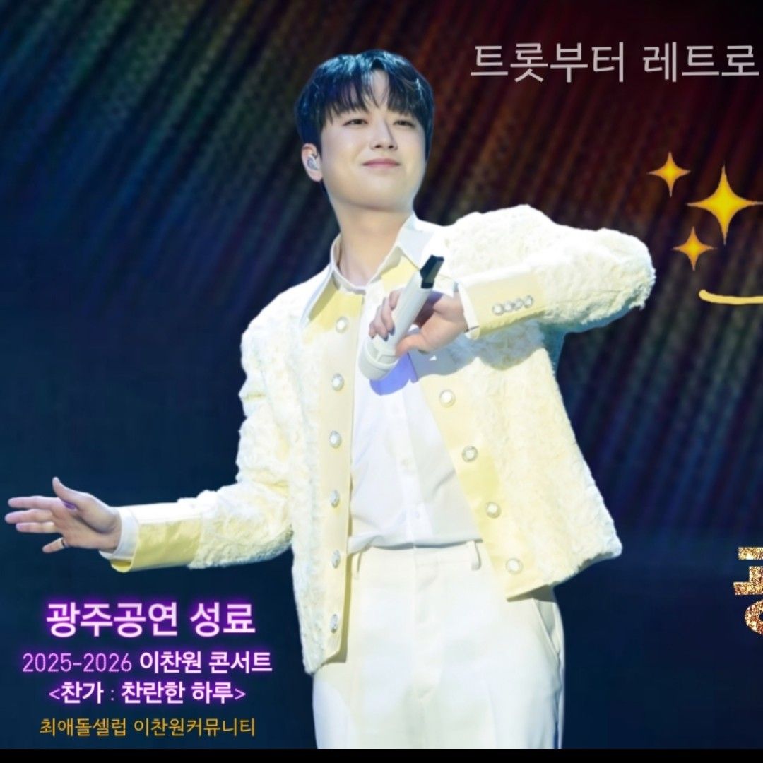 Cuplikan di balik layar dari Lee Chanwon