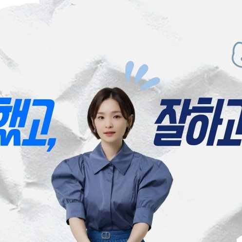 A moment captured by a fan of Jeon Mido