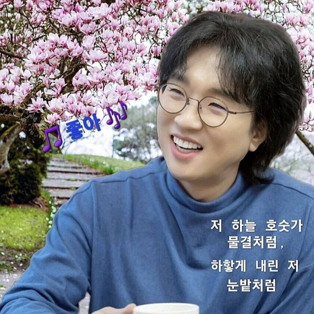 A moment captured by a fan of Bak Changgeun