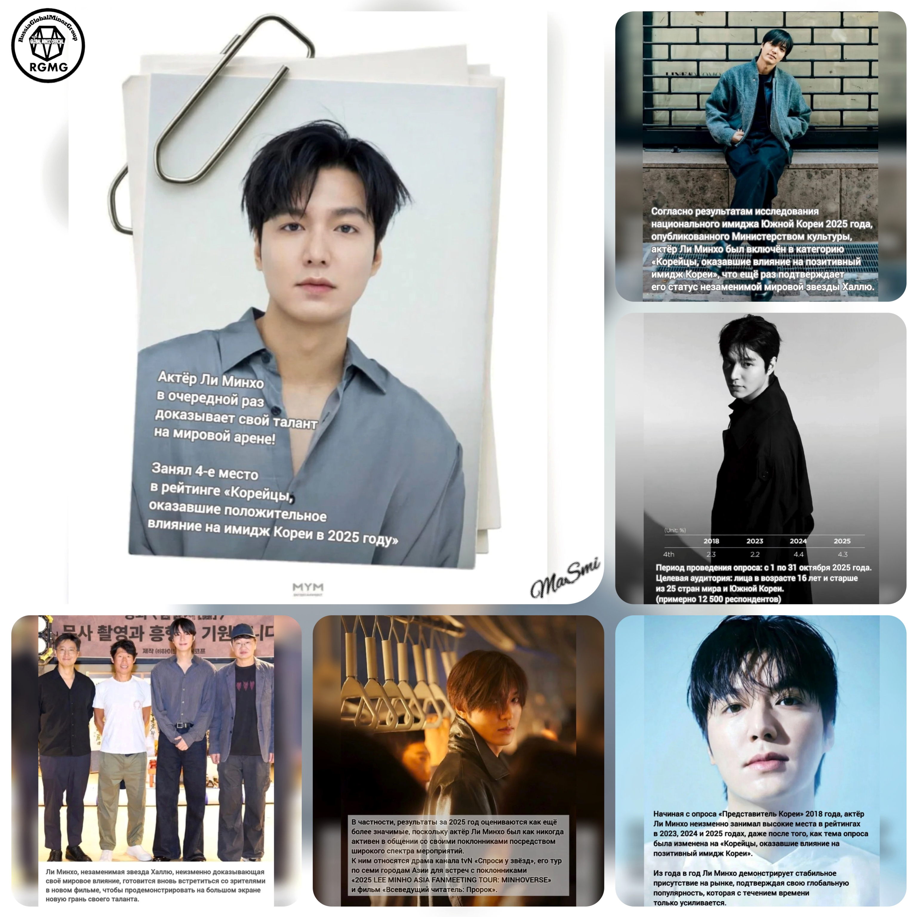 이민호 팬이 찍은 순간