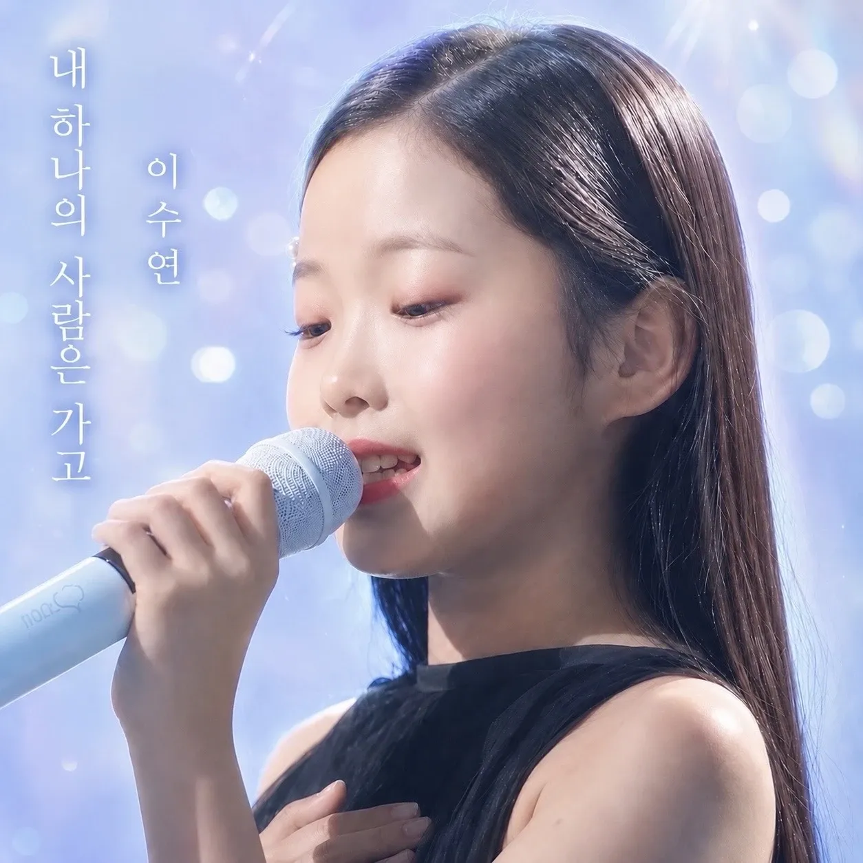 Recent activity shot of Lee Sooyeon