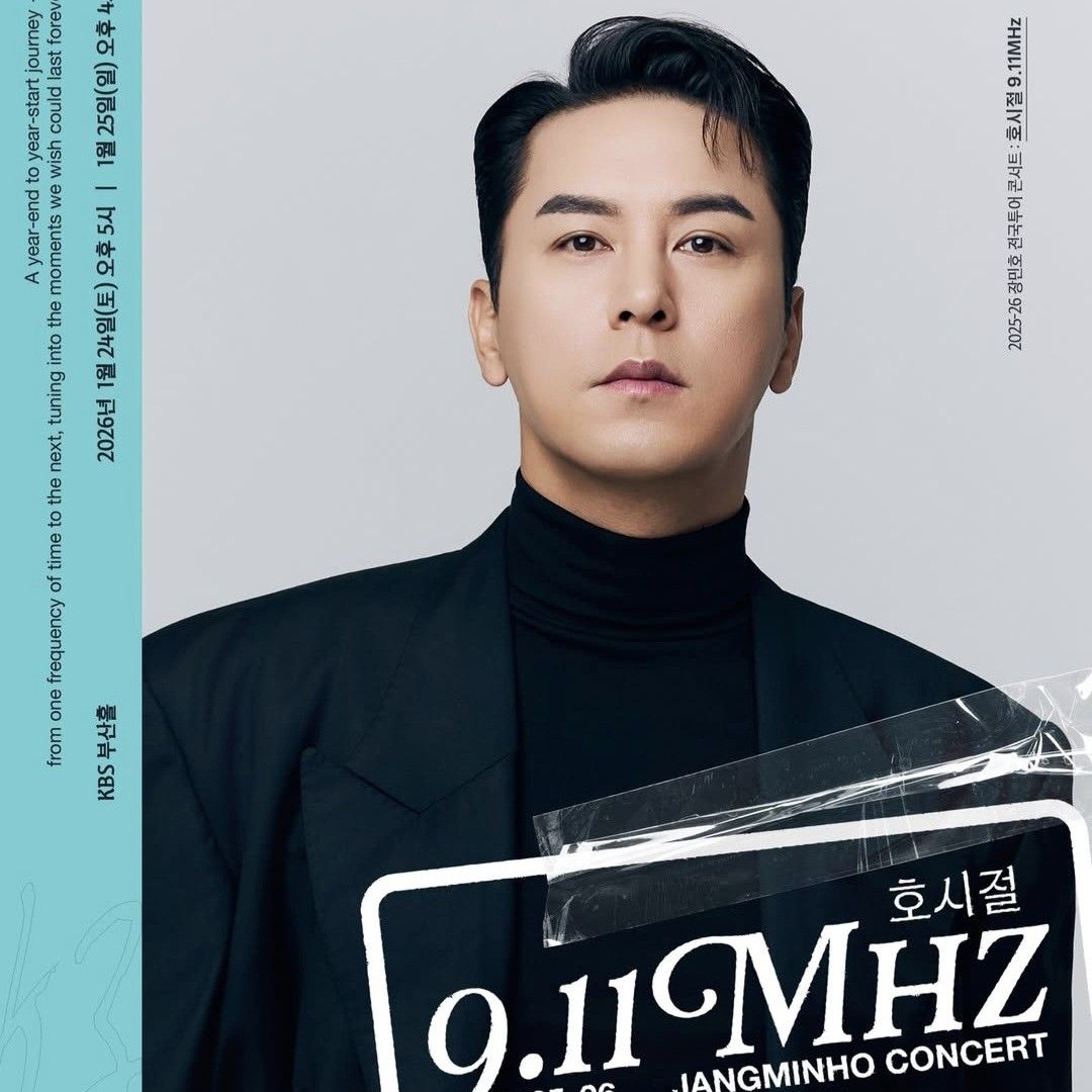 Recent activity shot of Jang Minho