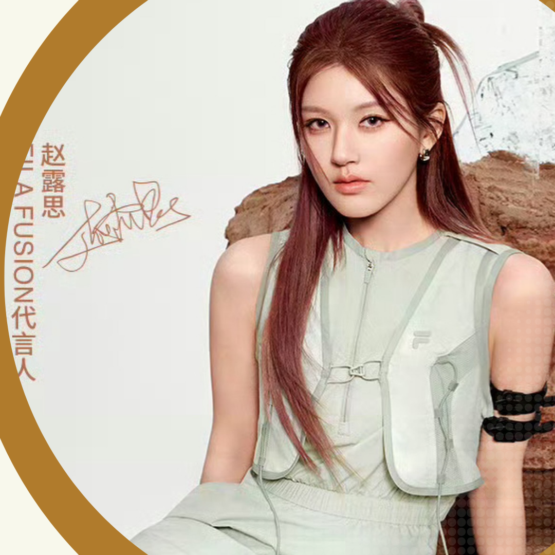 Recent activity shot of Zhao Lusi