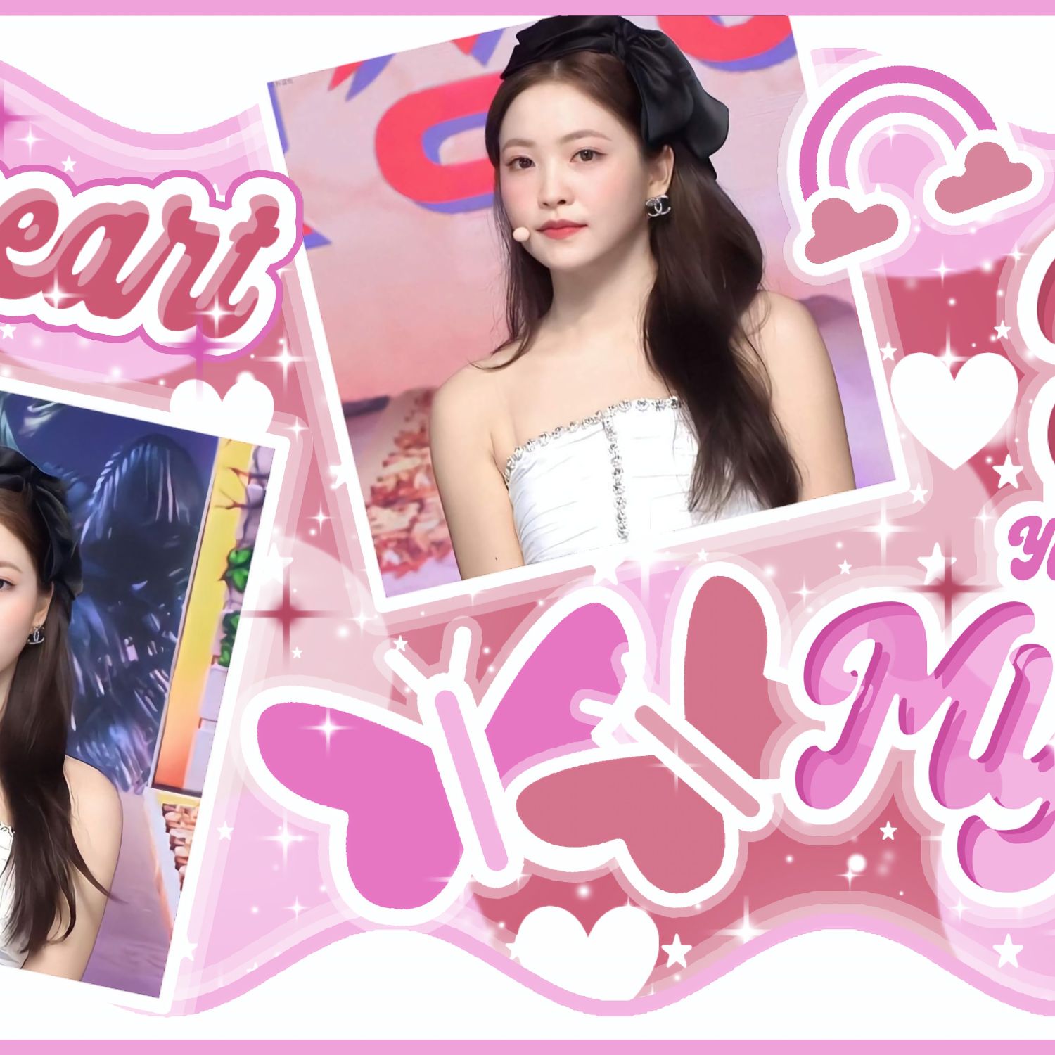 A moment captured by a fan of Yeri (1999)