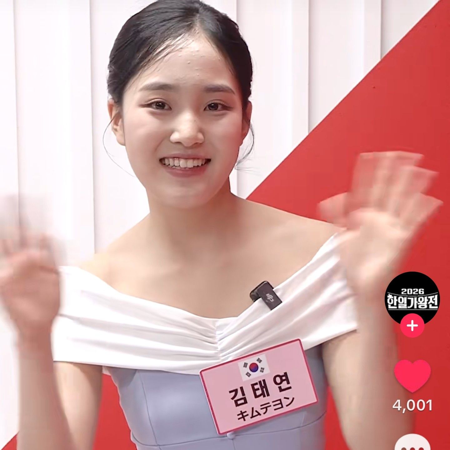 김태연의 최신 사진