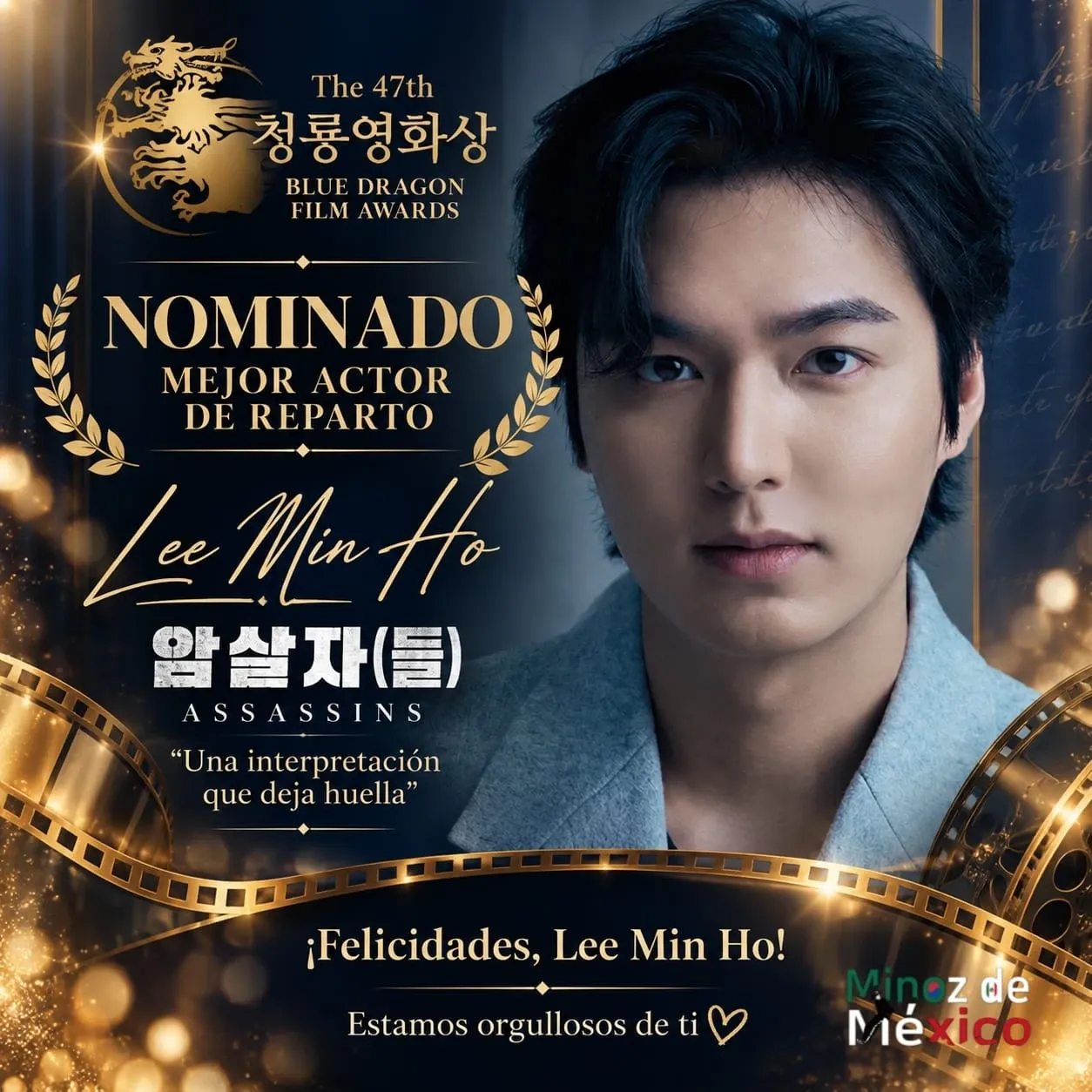 Recent activity shot of Lee Minho