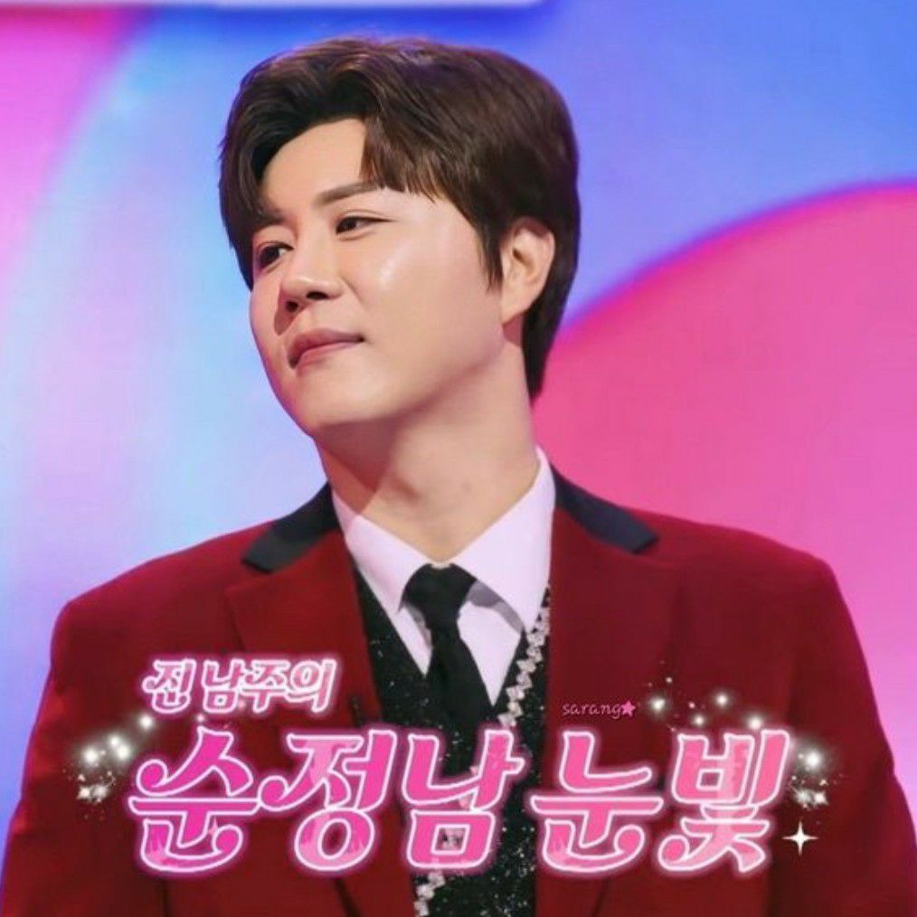 진해성 팬이 찍은 순간