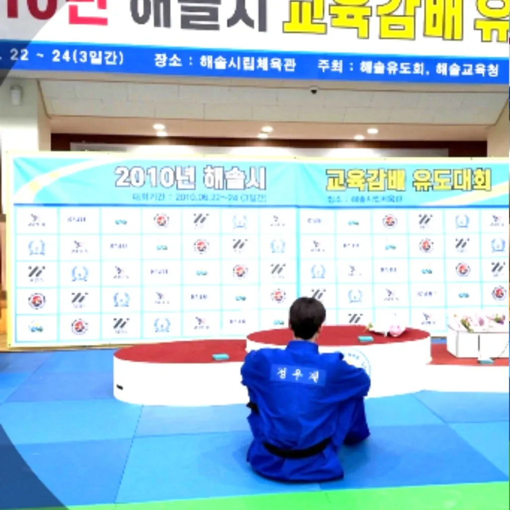 Latest photo of Park Seoham