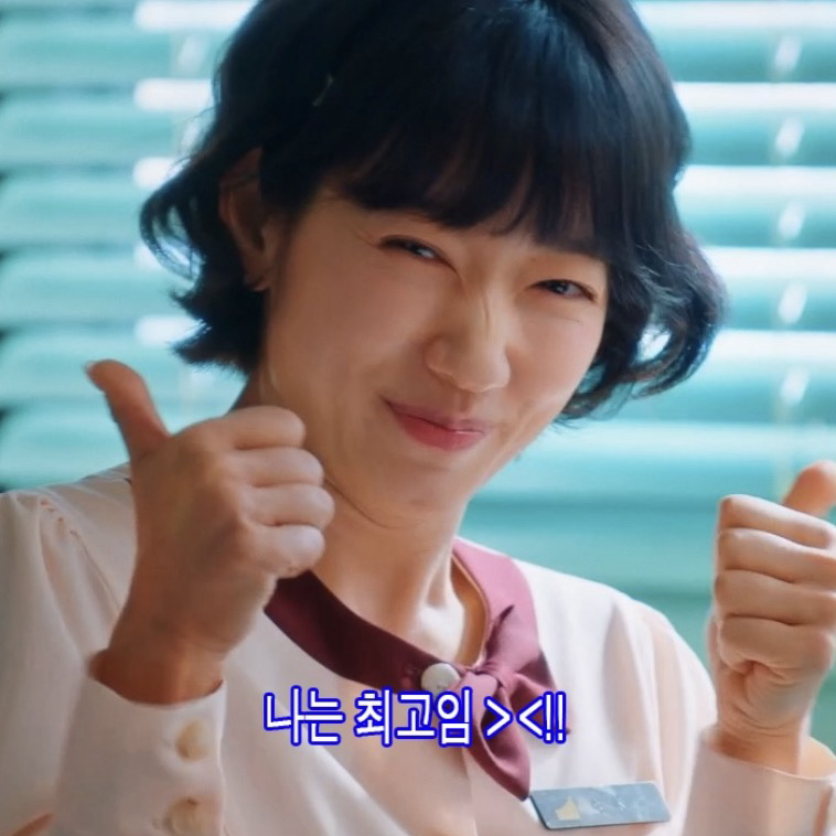 A moment captured by a fan of Park Shinhye