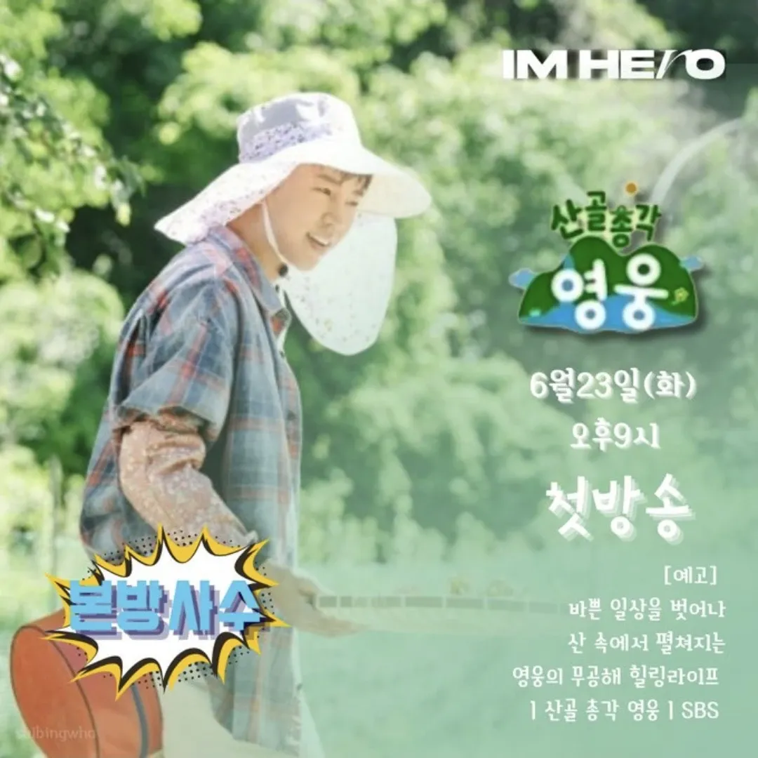 Foto kegiatan terbaru dari Lim Youngwoong