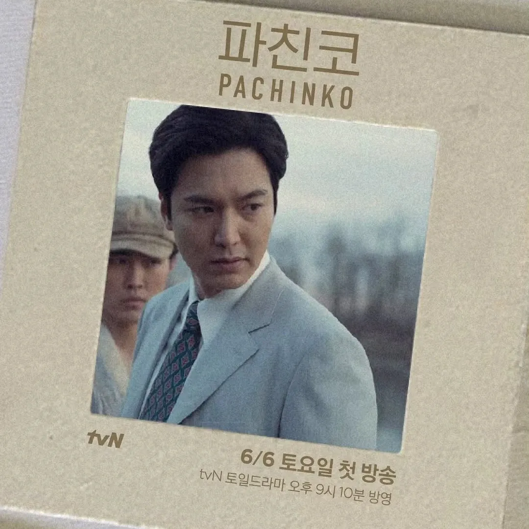 이민호 최근 활동샷