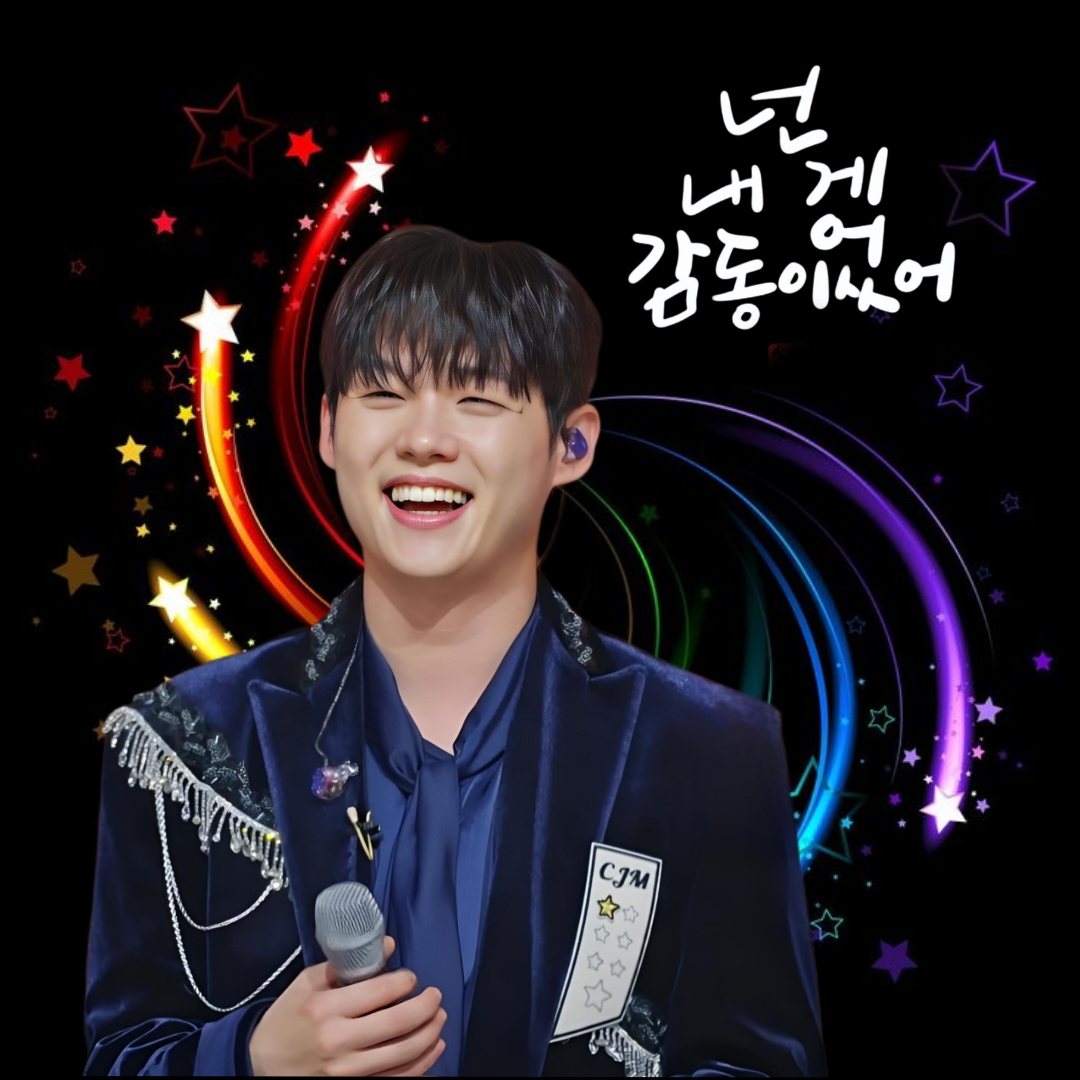 チェ・ジェミョンのビハインドカット