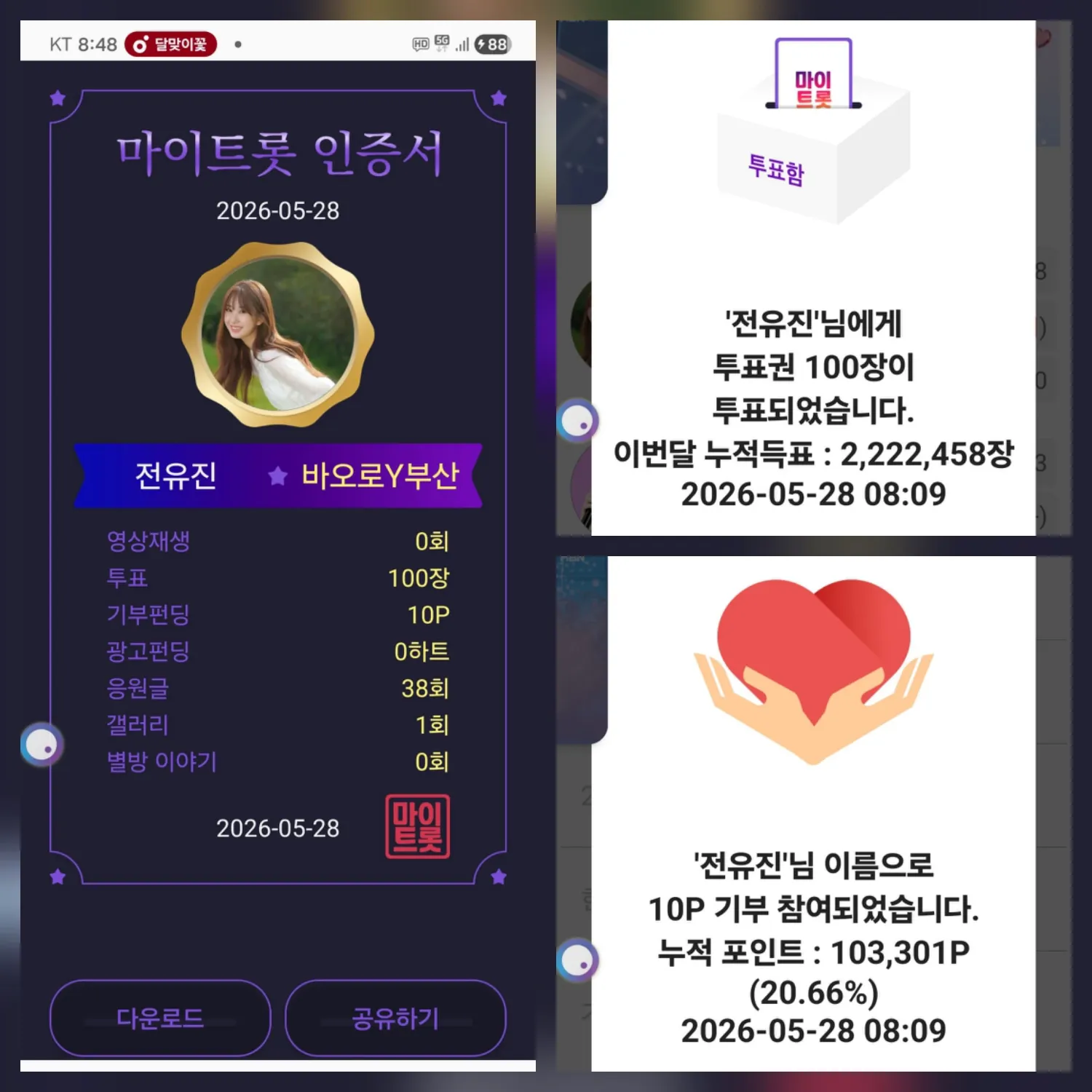 Cuplikan di balik layar dari Jeon Yujin