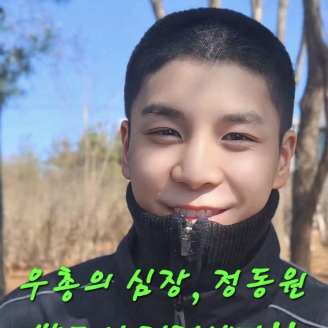 정동원 최근 활동샷