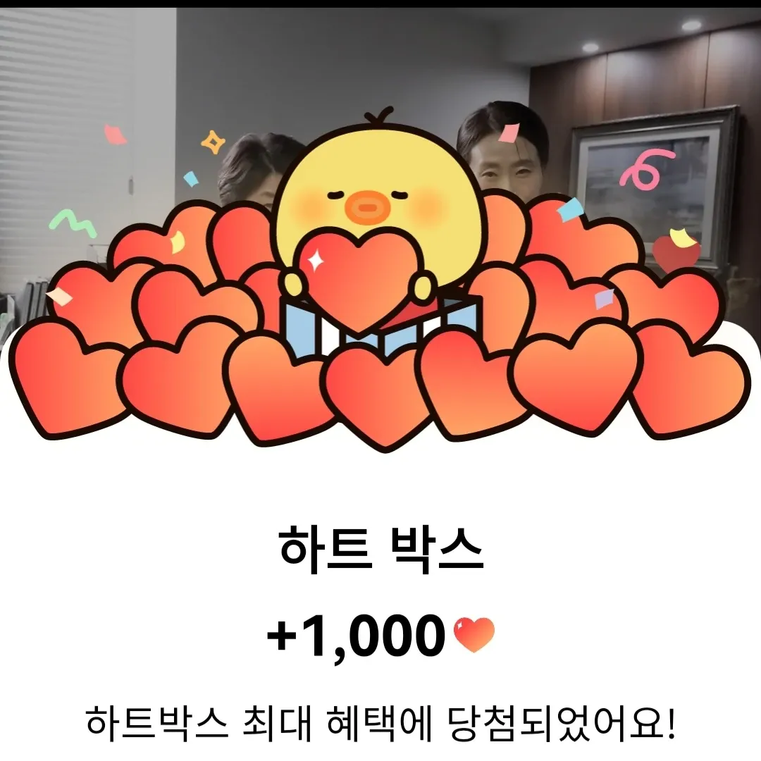 Recent activity shot of Kim Jiwon