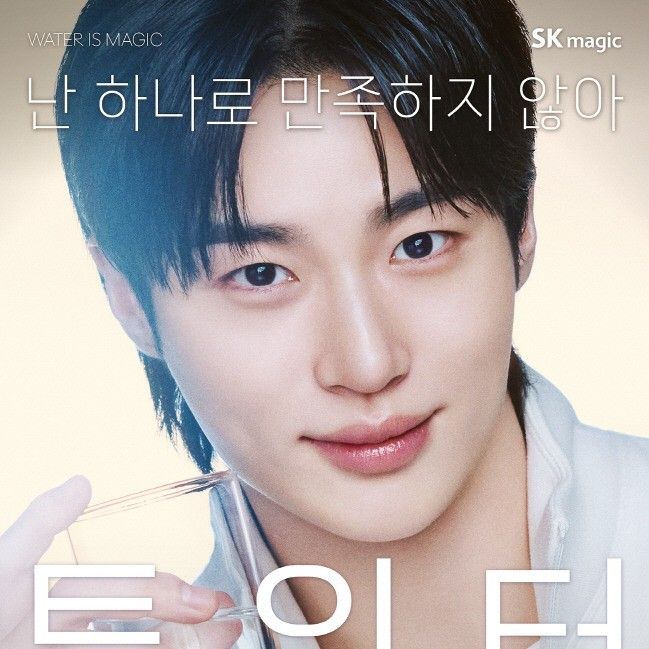 Recent activity shot of Byeon Wooseok