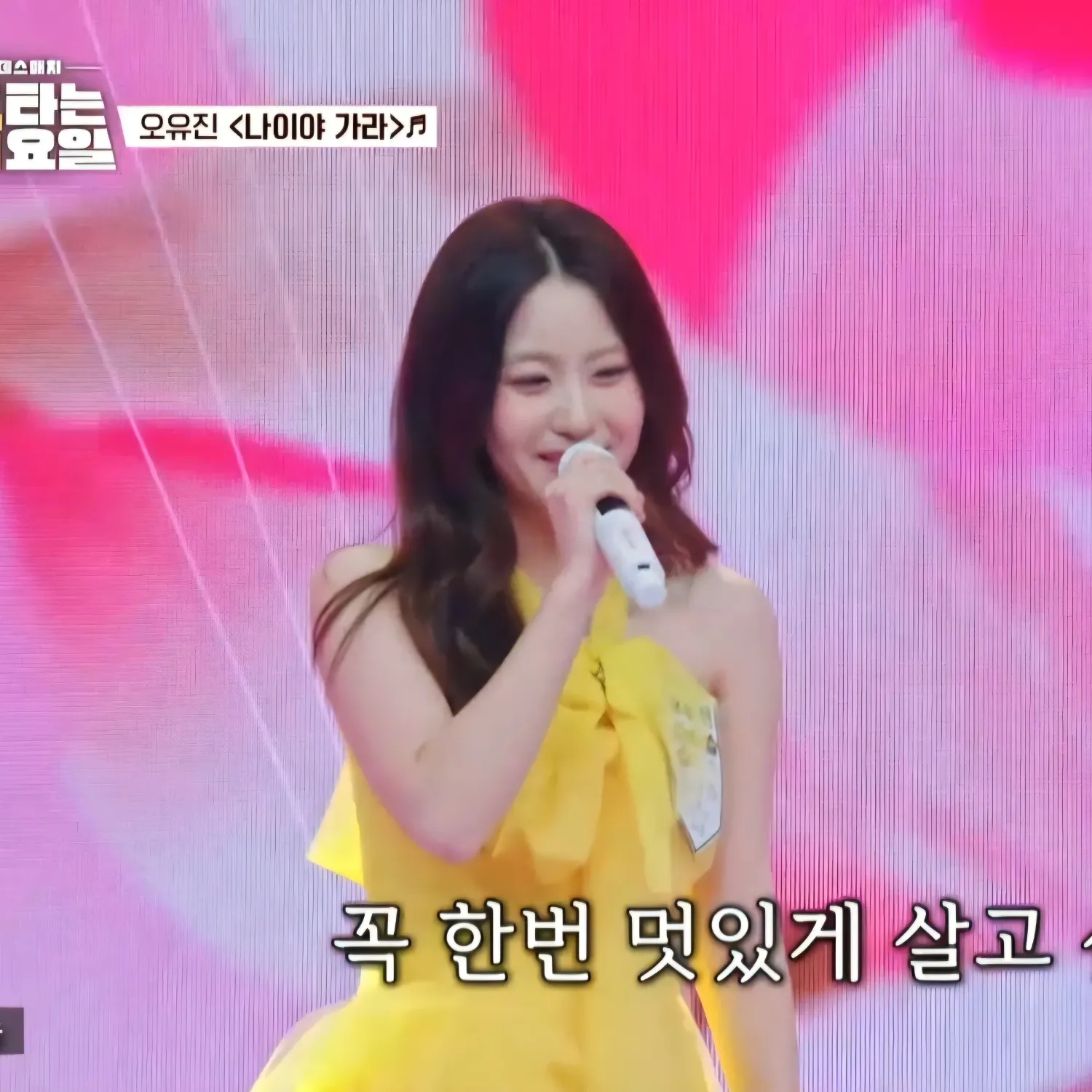 Behind-the-scenes cut of Oh Yujin