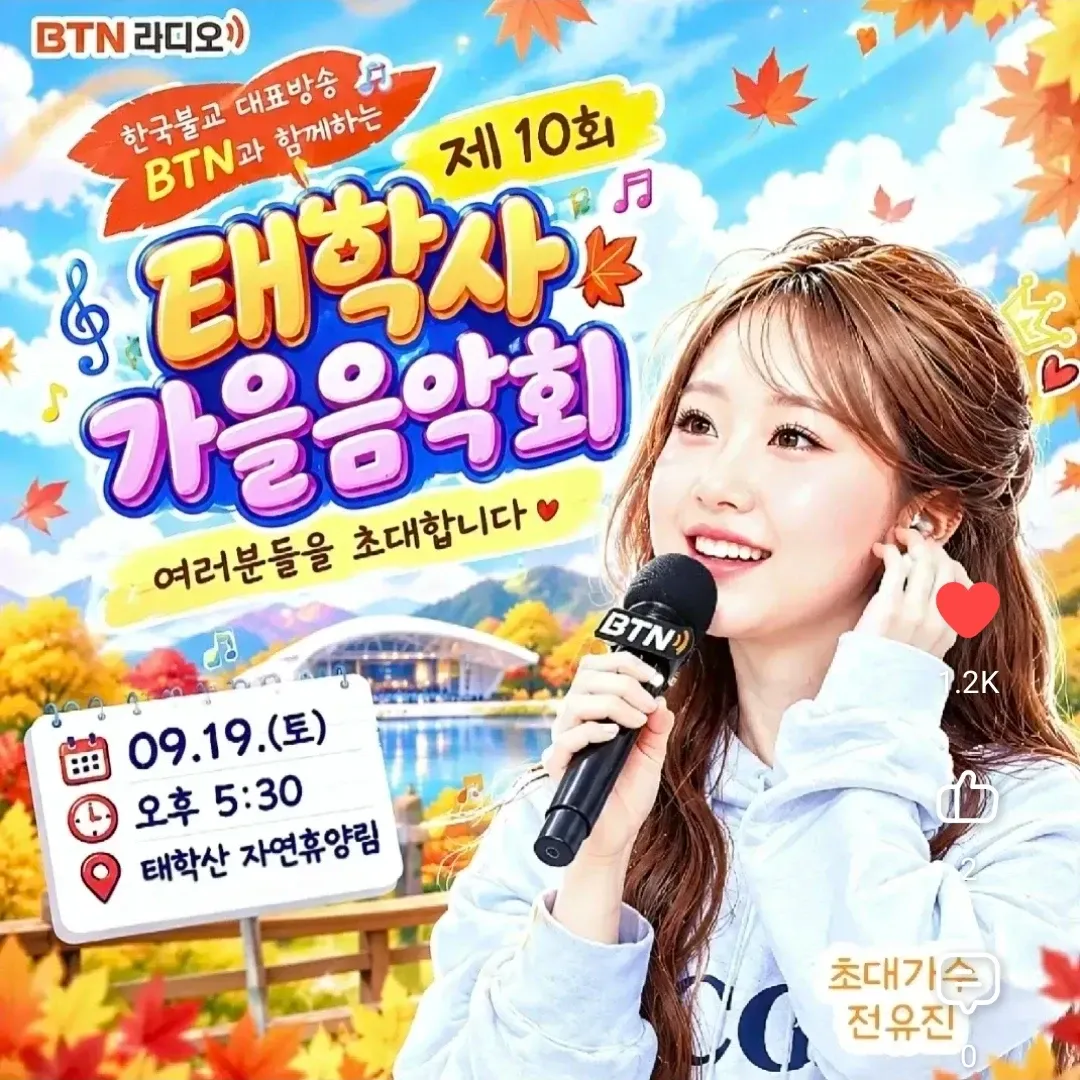 Foto kegiatan terbaru dari Jeon Yujin