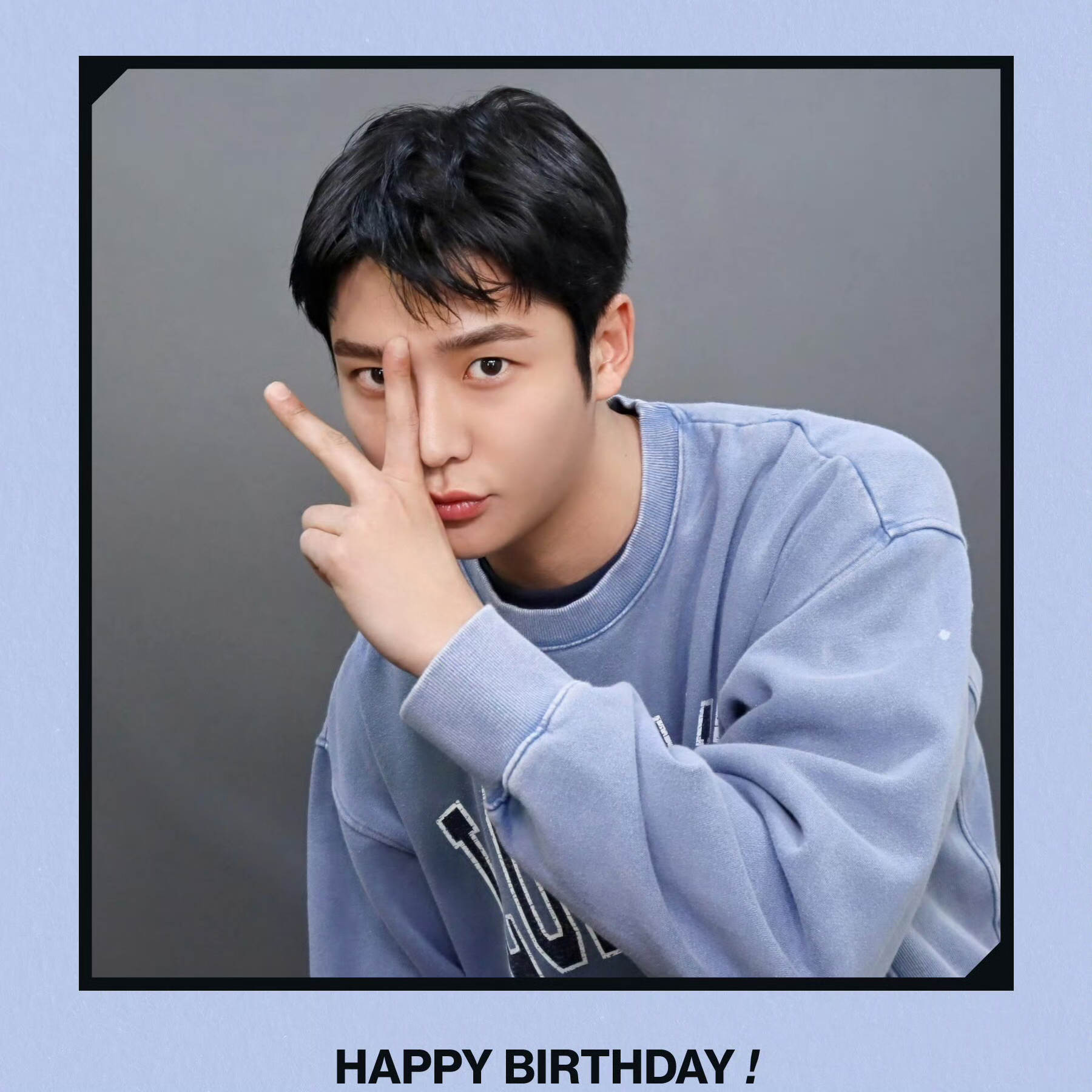 Recent activity shot of Rowoon