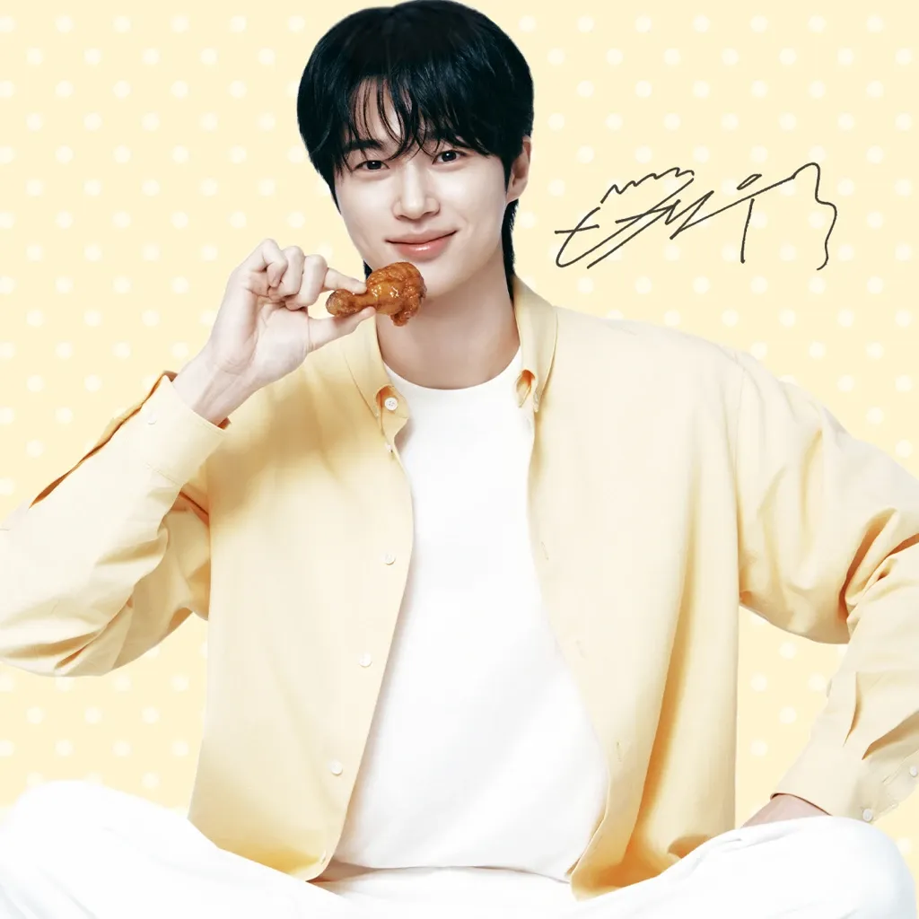 Recent activity shot of Byeon Wooseok