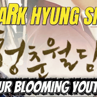 A moment captured by a fan of Park Hyungsik