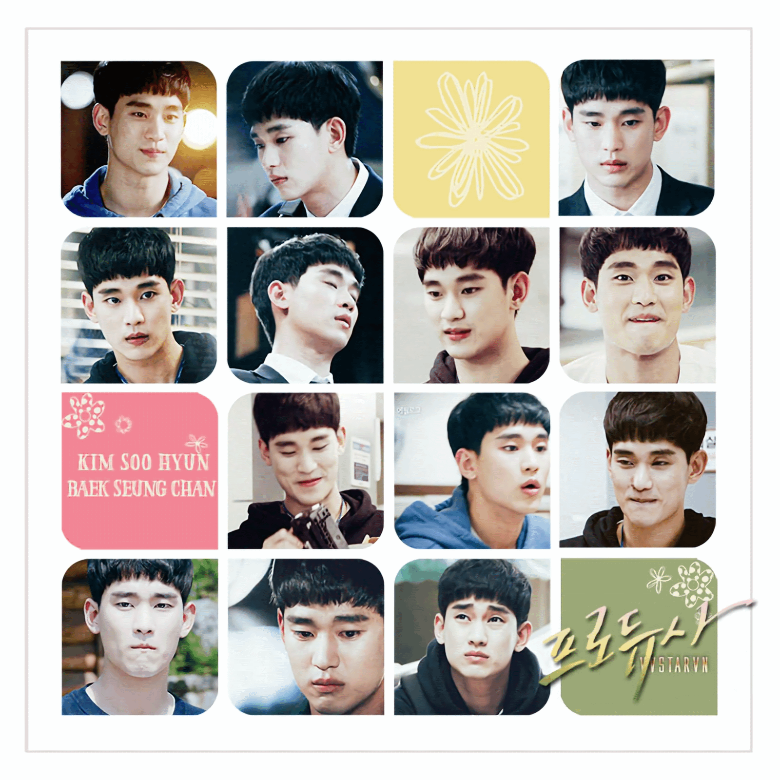 Recent activity shot of Kim Soohyun