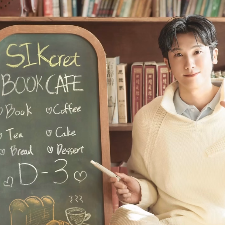 Recent activity shot of Park Hyungsik