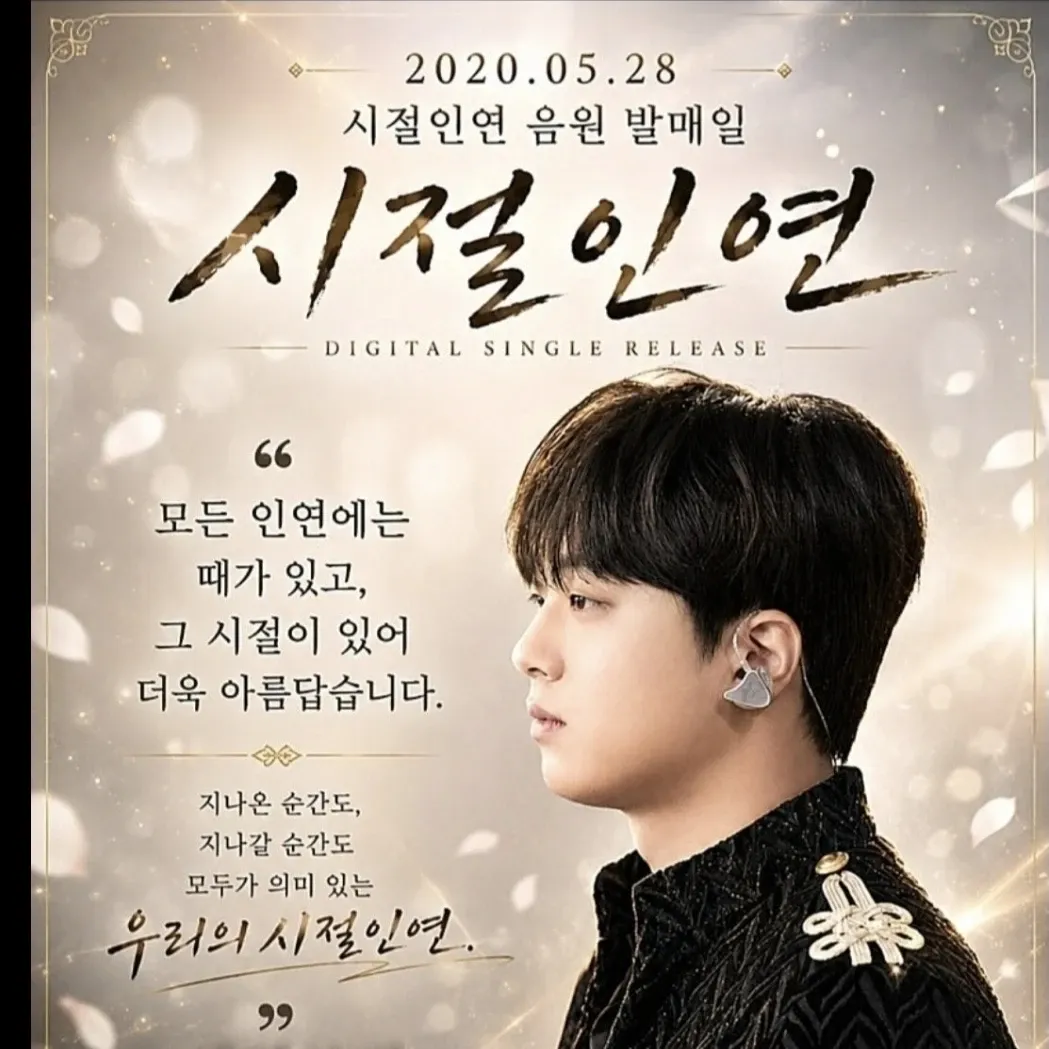 Cuplikan di balik layar dari Lee Chanwon
