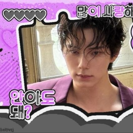 Behind-the-scenes cut of Lee Chaemin