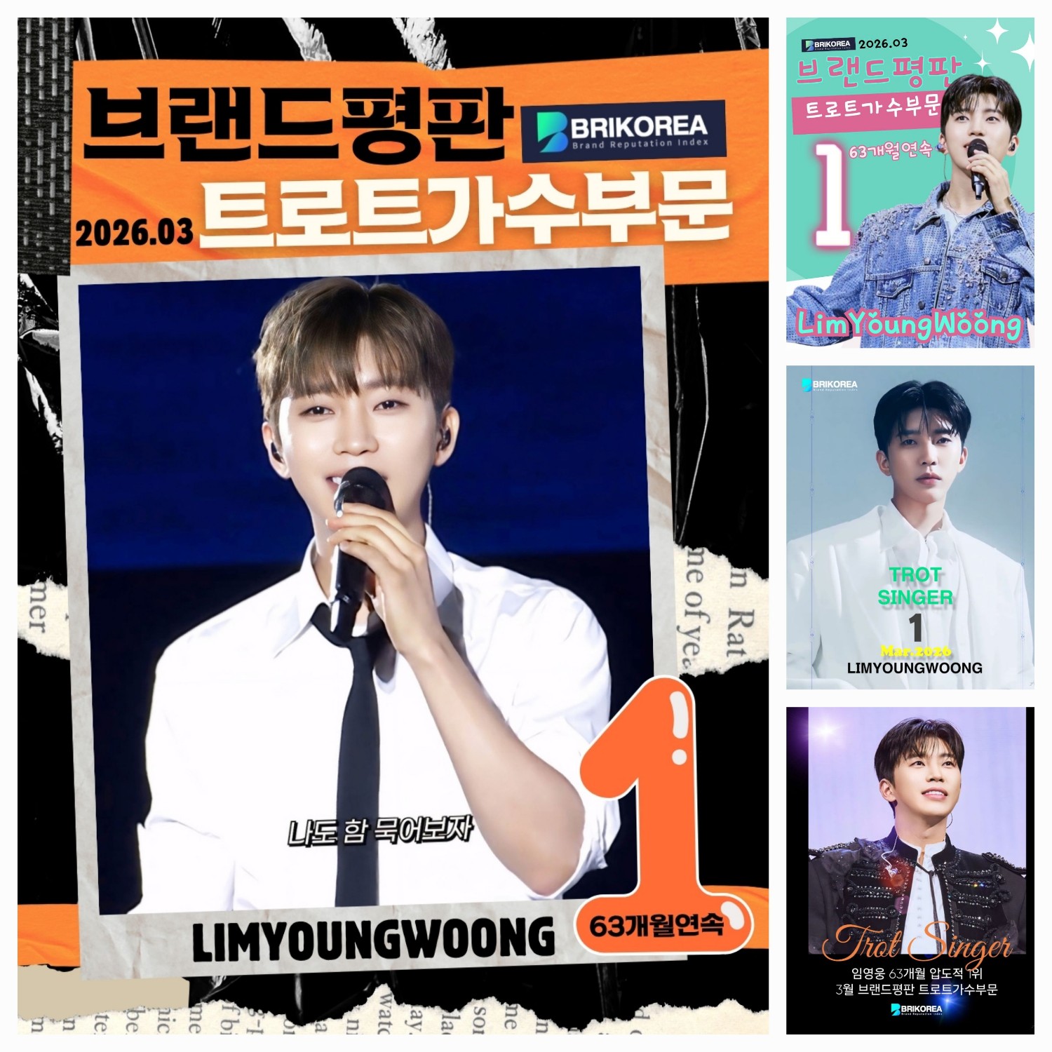 Momen yang diabadikan oleh penggemar Lim Youngwoong