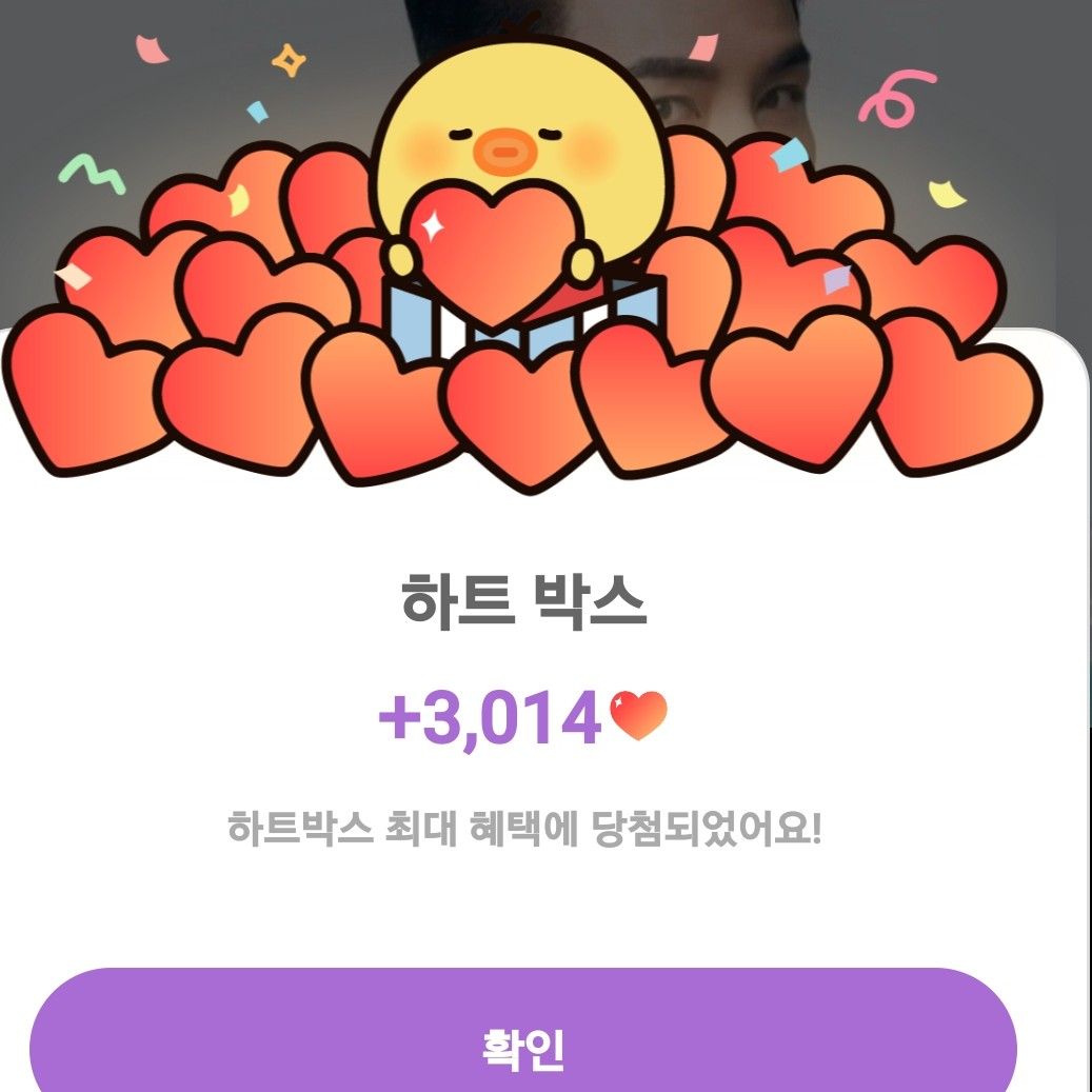 Behind-the-scenes cut of Jang Minho