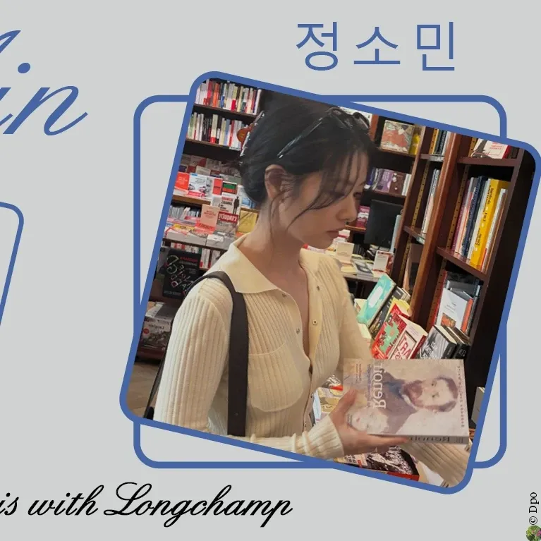 Recent activity shot of Jung Somin