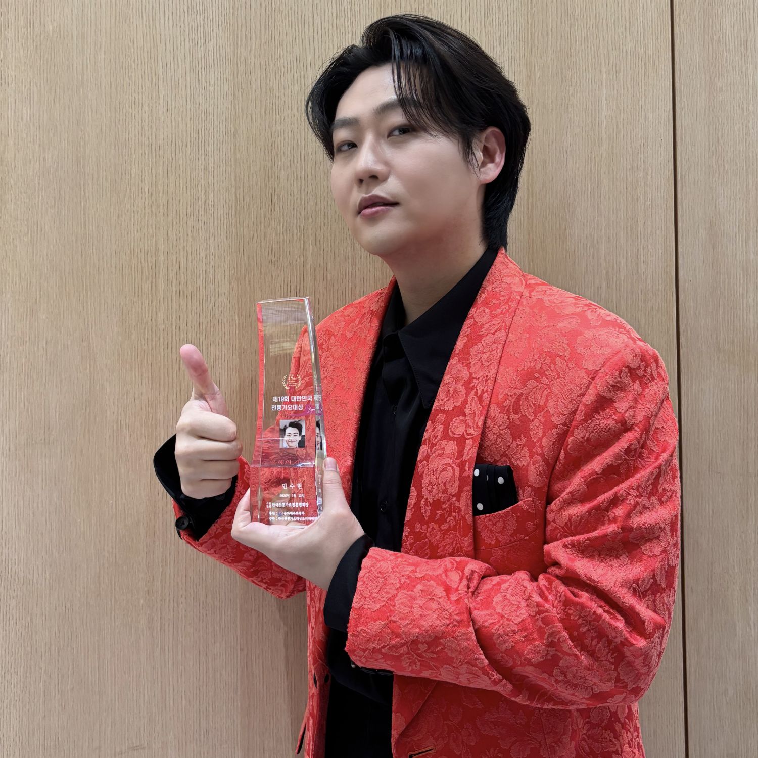 A moment captured by a fan of Min Soohyun