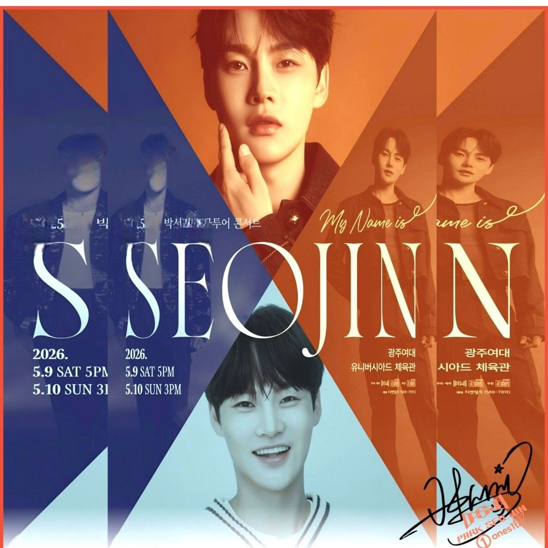 Recent activity shot of Park Seojin