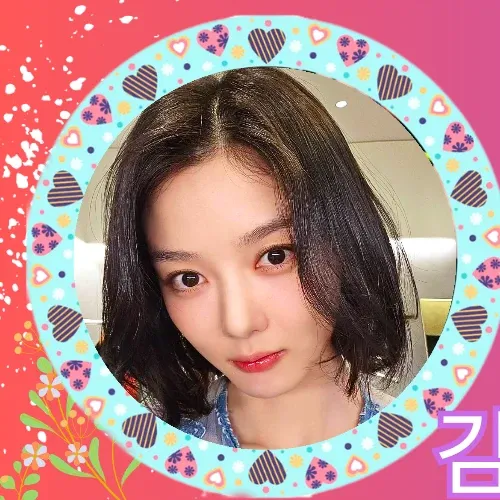 Recent activity shot of Kim Youjung