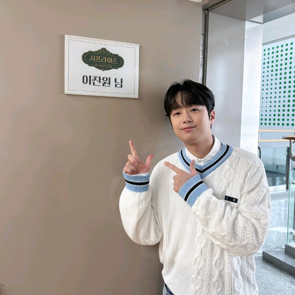 Momen yang diabadikan oleh penggemar Lee Chanwon