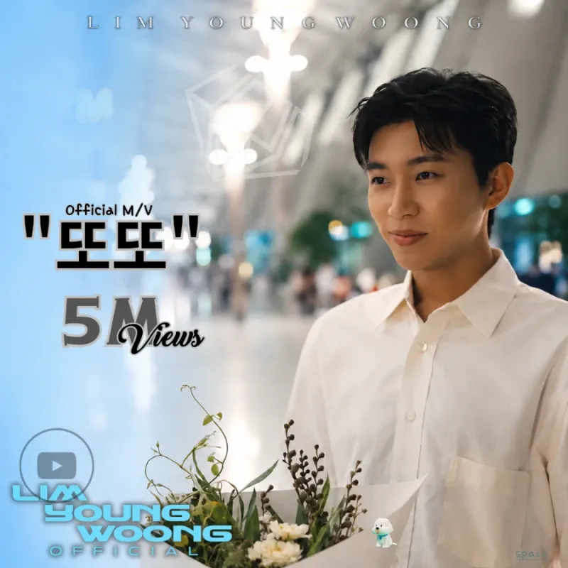 Cuplikan di balik layar dari Lim Youngwoong