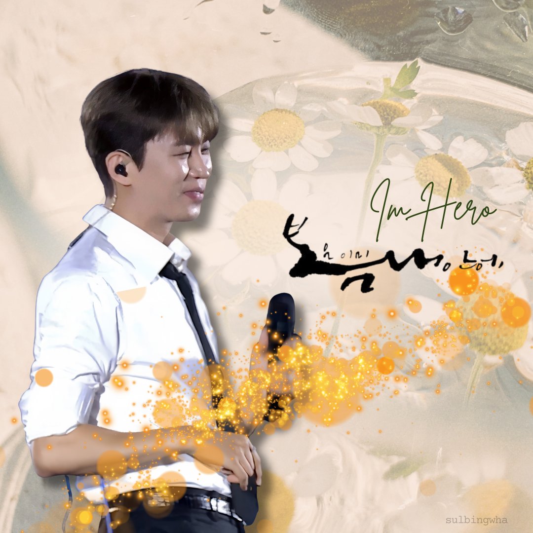 Foto terbaru dari Lim Youngwoong