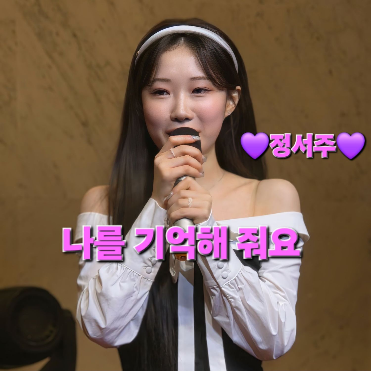 지금 주목받는 셀럽 게시글