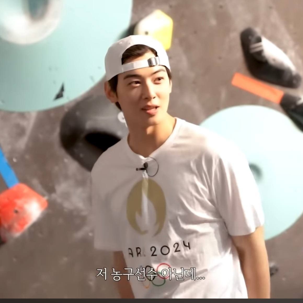 Recent activity shot of Cha Eunwoo