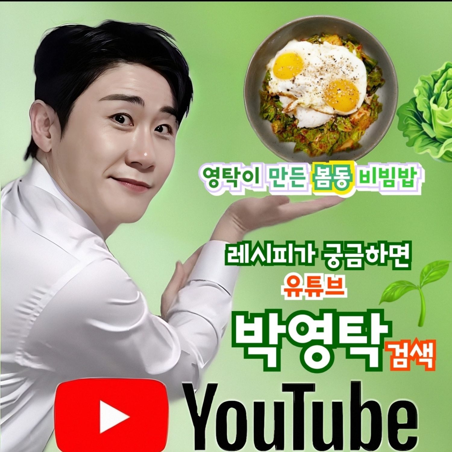 永卓的幕後花絮