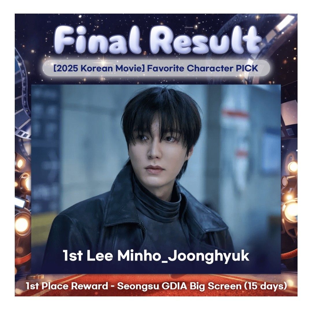 이민호 팬이 찍은 순간