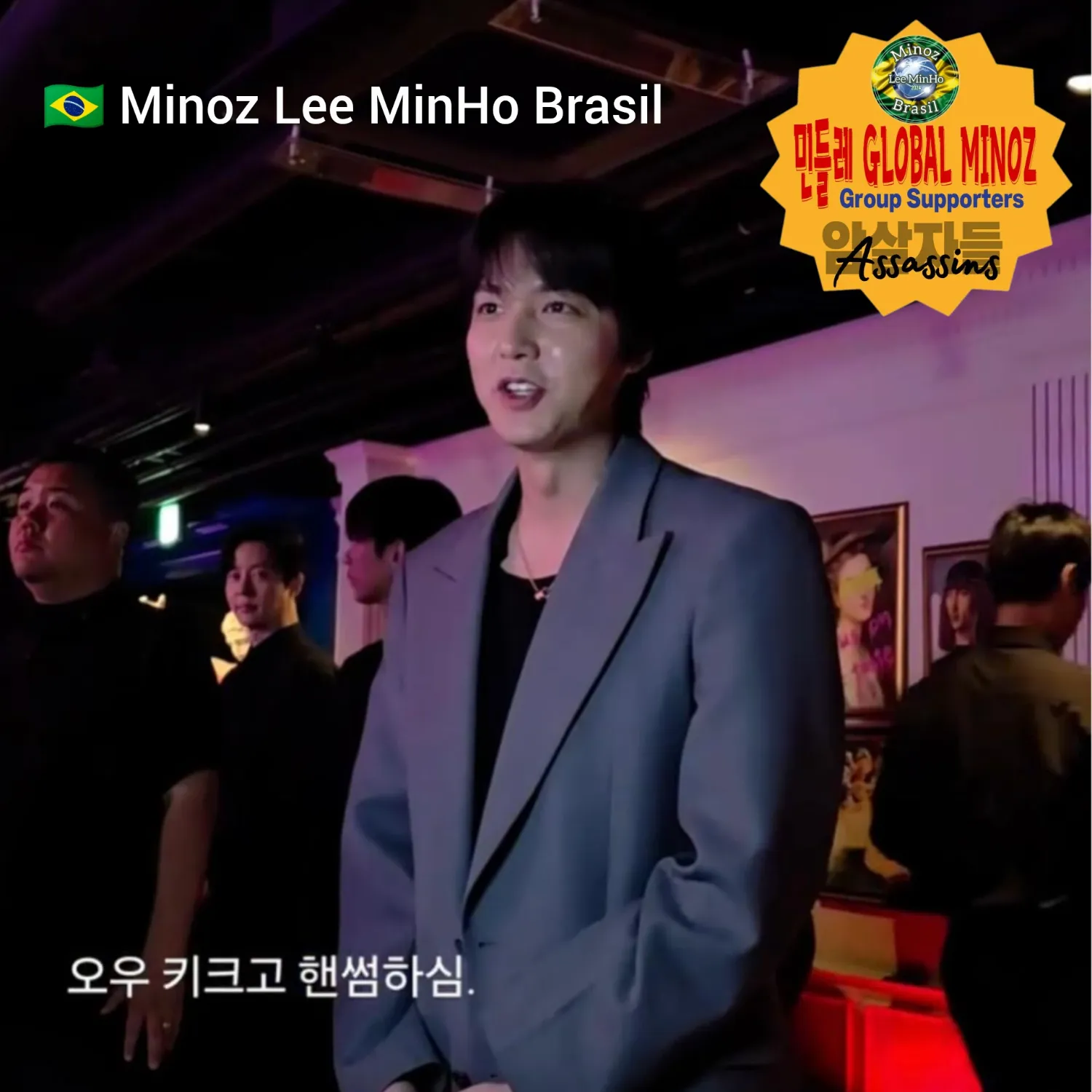 Latest photo of Lee Minho