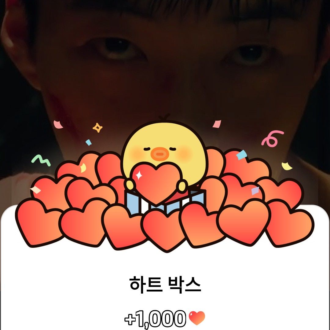 Recent activity shot of Woo Dohwan