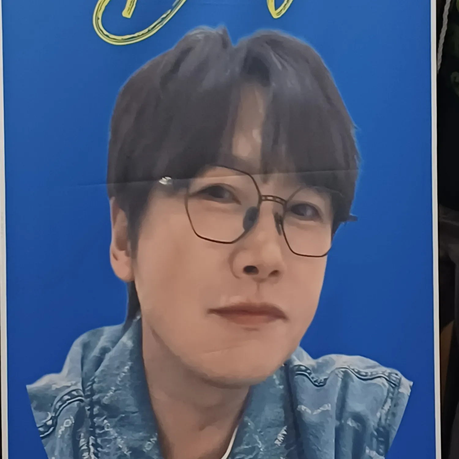 A moment captured by a fan of Chungil
