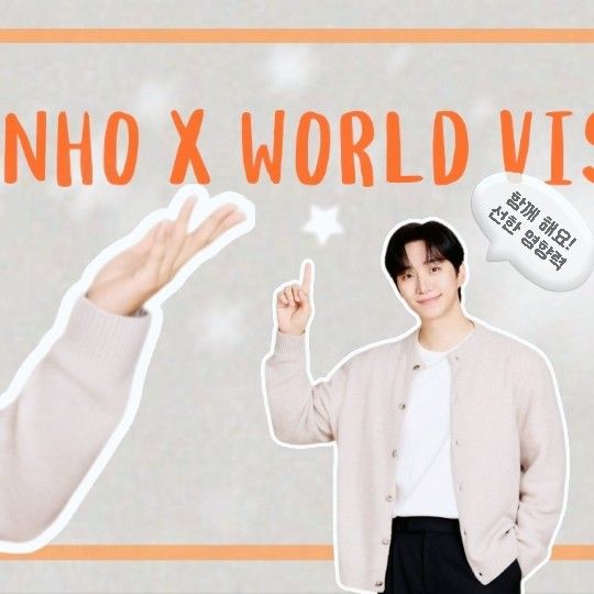 ファンが撮影したイ・ジュノの瞬間